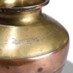 Ganga Jumna Ravitra Pani Lota From Haridwar - 19th Century - Image 2