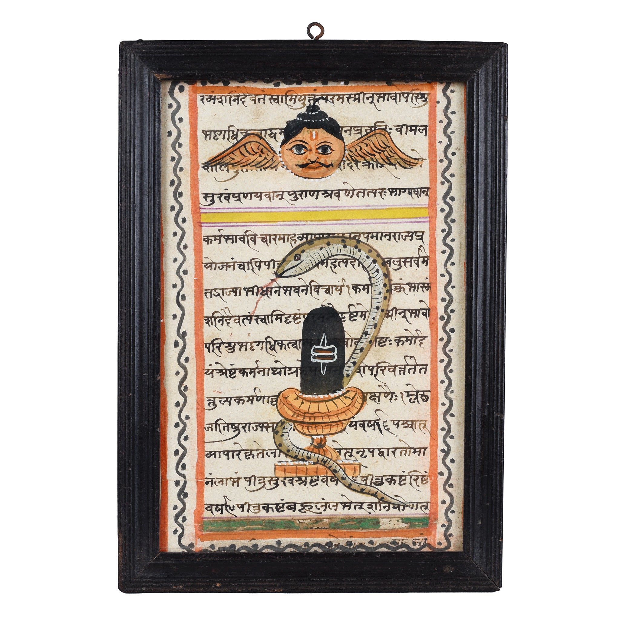 A04010V5 Indian Horoscope From Rajasthan - Ca 1920 - Image 1