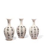 White Porcelain Calligraphy Vase - Song Dynasty Style - Image 2