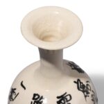 White Porcelain Calligraphy Vase - Song Dynasty Style - Image 6