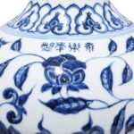 Blue & White Porcelain Tianqiuping Vase - Lotus Design - Image 2