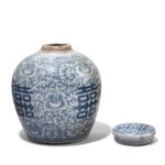 Blue & White Porcelain Ginger Jar - Double Happiness - Image 2