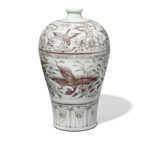 Copper Red Porcelain Meiping Vase - Phoenix