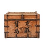 Iron Bound Chinese Shop Chest - 19th Century