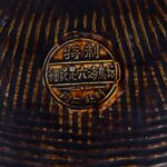 Chinese Terracotta Wine Storage Jar - 1940 - Image 2