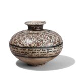 Painted Iron Matka (Indian Water Pot) - Image 2