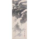 Framed Japanese Dragon in the Clouds - Ink On Paper - Early 20thC - Image 2