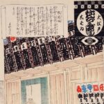 Framed Japanese Wood Block Prints - 19thC - Image 2