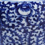 Blue & White Porcelain Ginger Jar - Double Happiness - Image 3