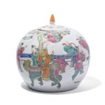 Famille Rose Porcelain Ginger Jar With Lid